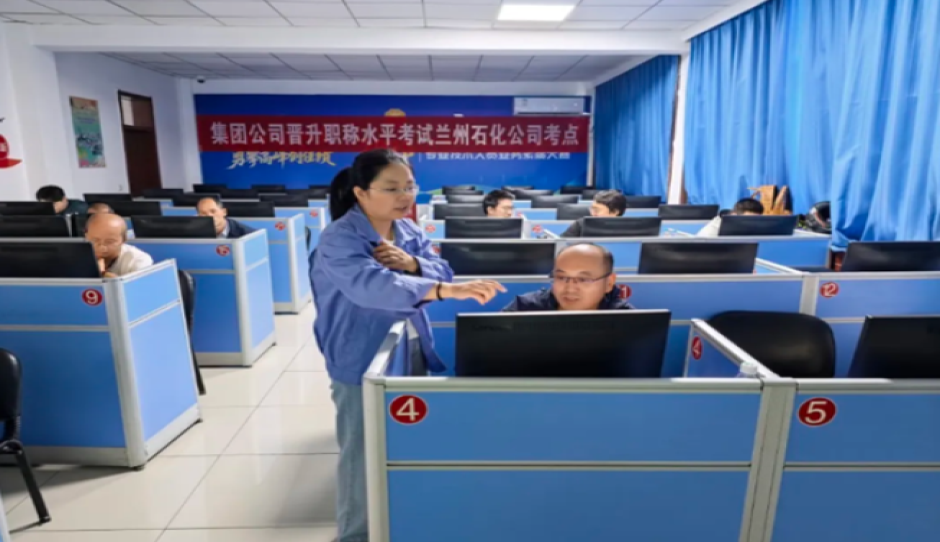 精准赋能产业升级——和利时多场石化龙头智能化人才专项培训圆满收官