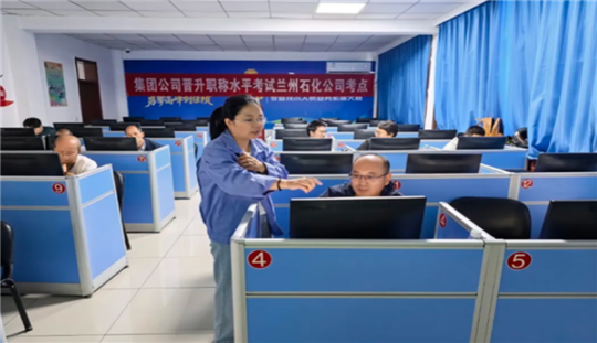 精准赋能产业升级——和利时多场石化龙头智能化人才专项培训圆满收官