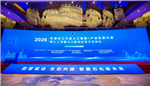 聚焦高危场景通信保障，科立讯亮相2026石油化工智能化成果应用专题交流会